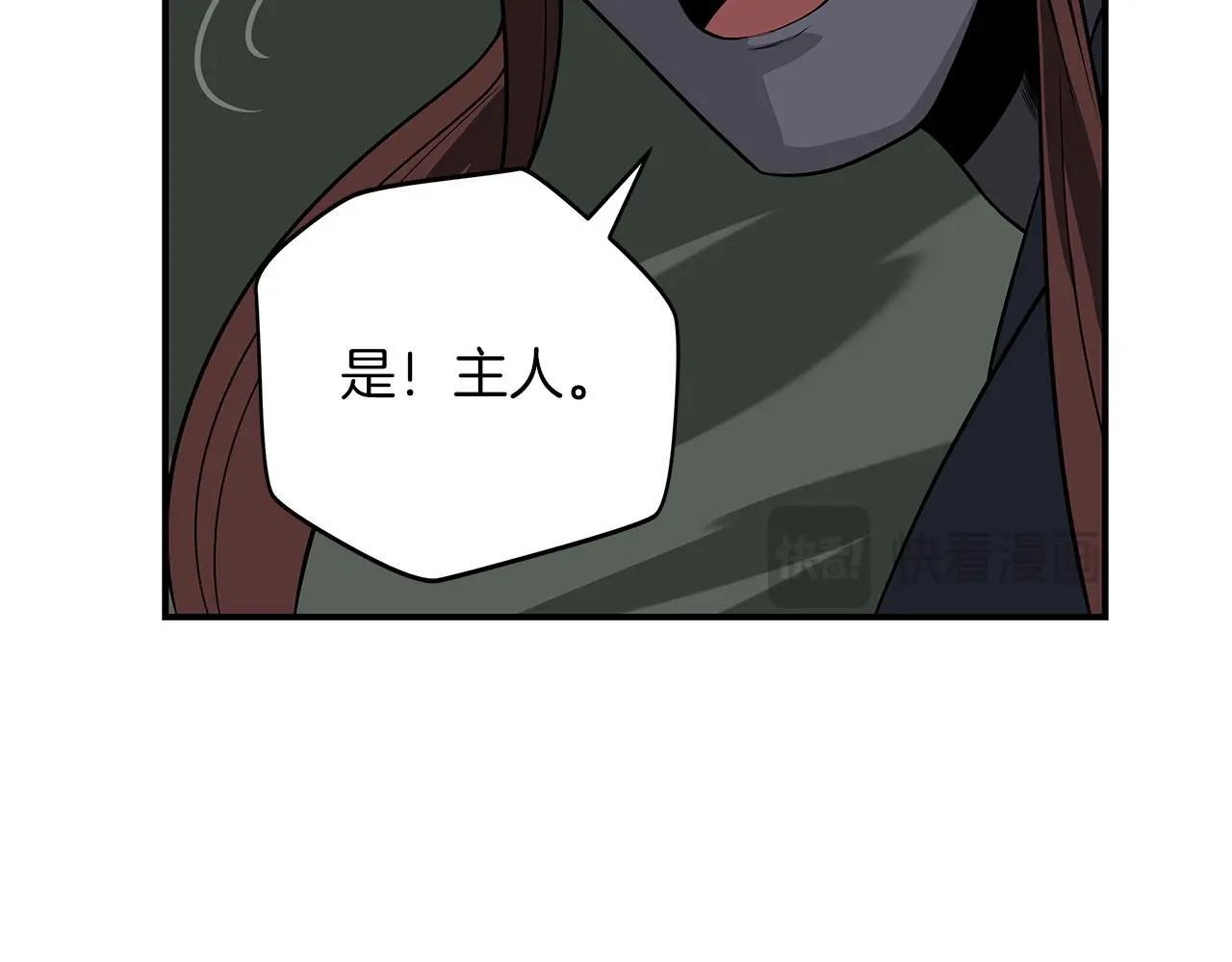 第68话 开始进攻162