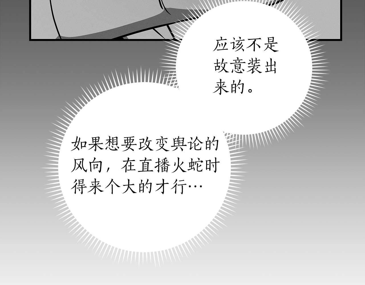 第72话 开箱直播202