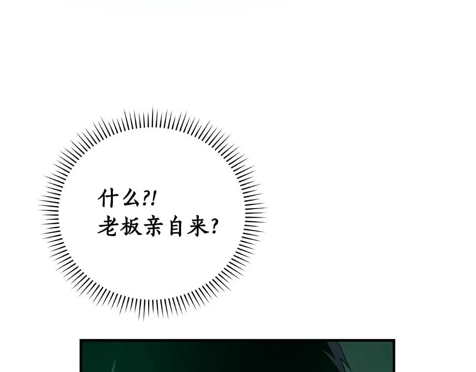 第32话 开启直播123