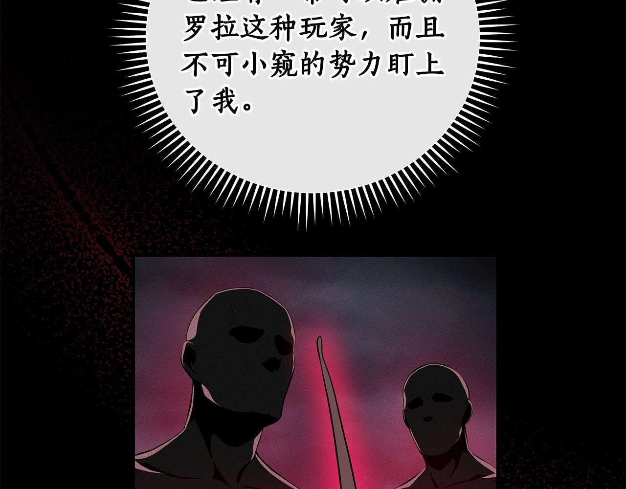 第31话 宝石鳄鱼187