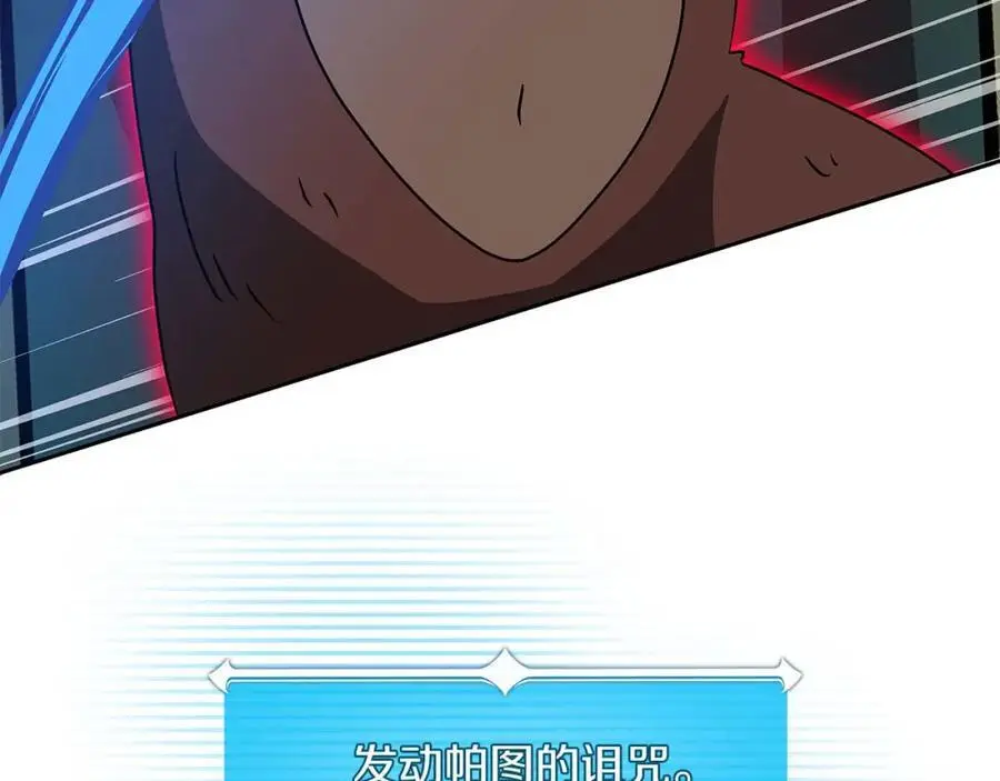 第85话 新花式直播219