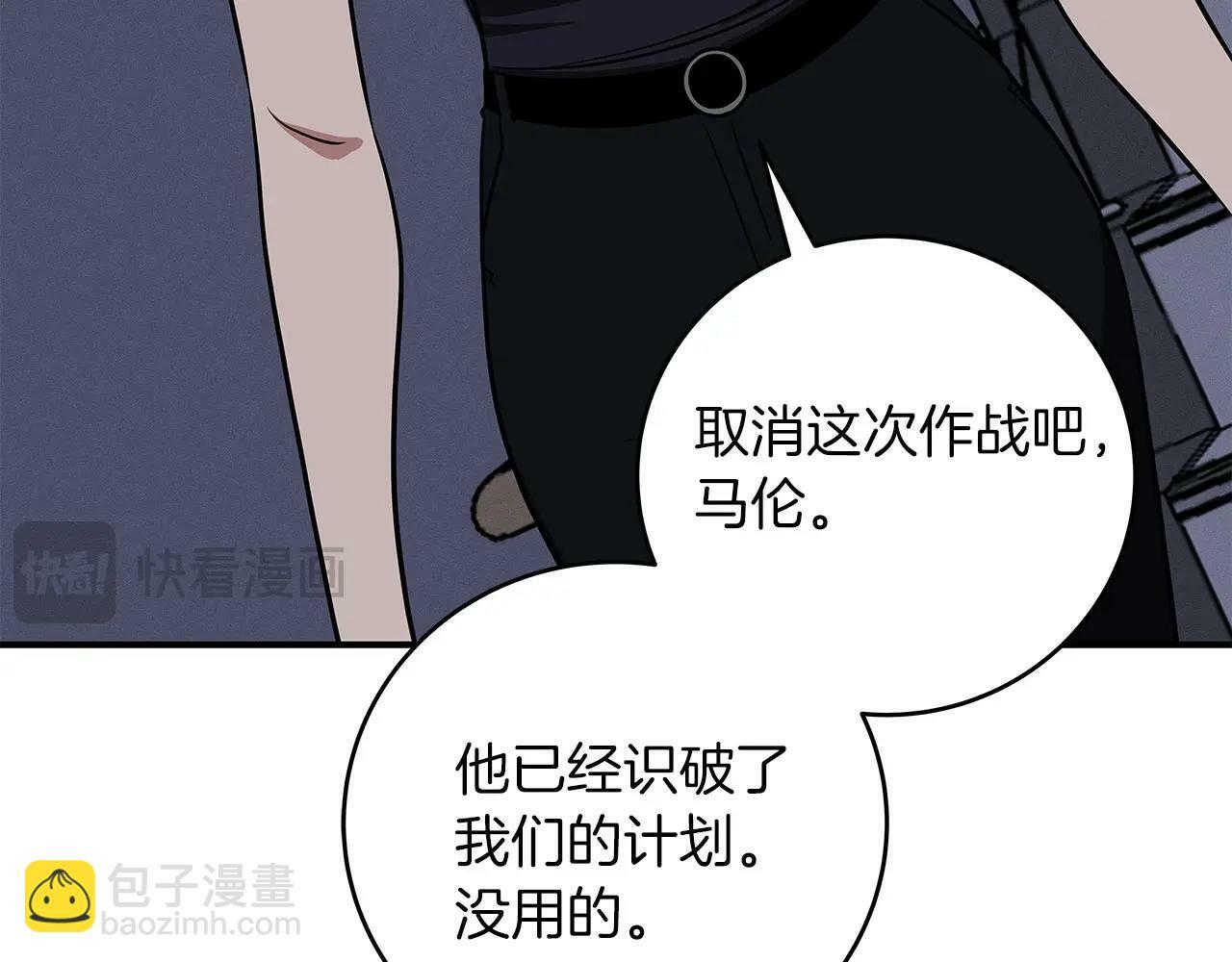 第65话 主线剧情36