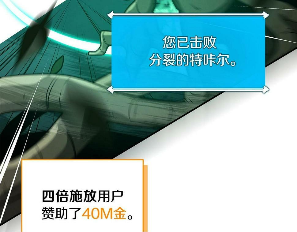 第38话 新的机会49