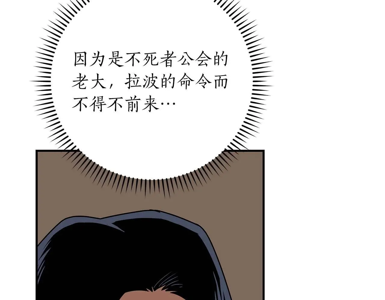 第77话 再次单刷45