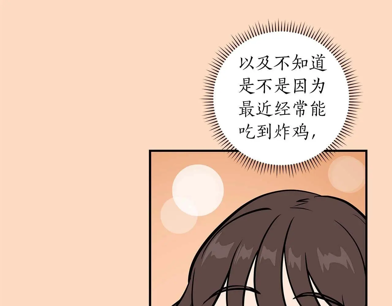 第80话 捣乱直播65