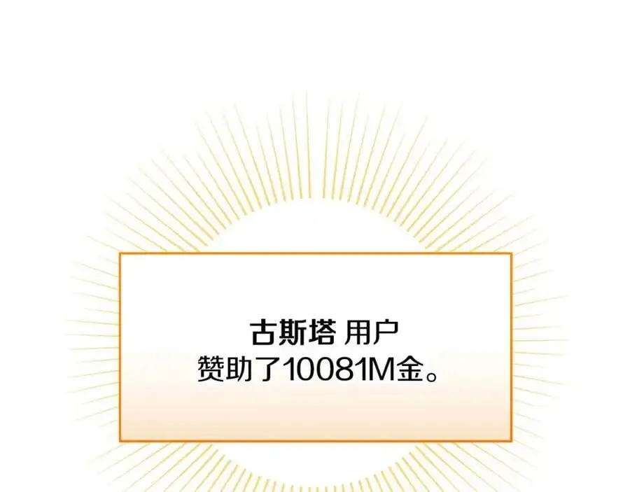 第85话 新花式直播141