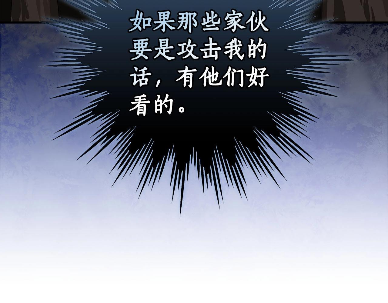 第68话 开始进攻63