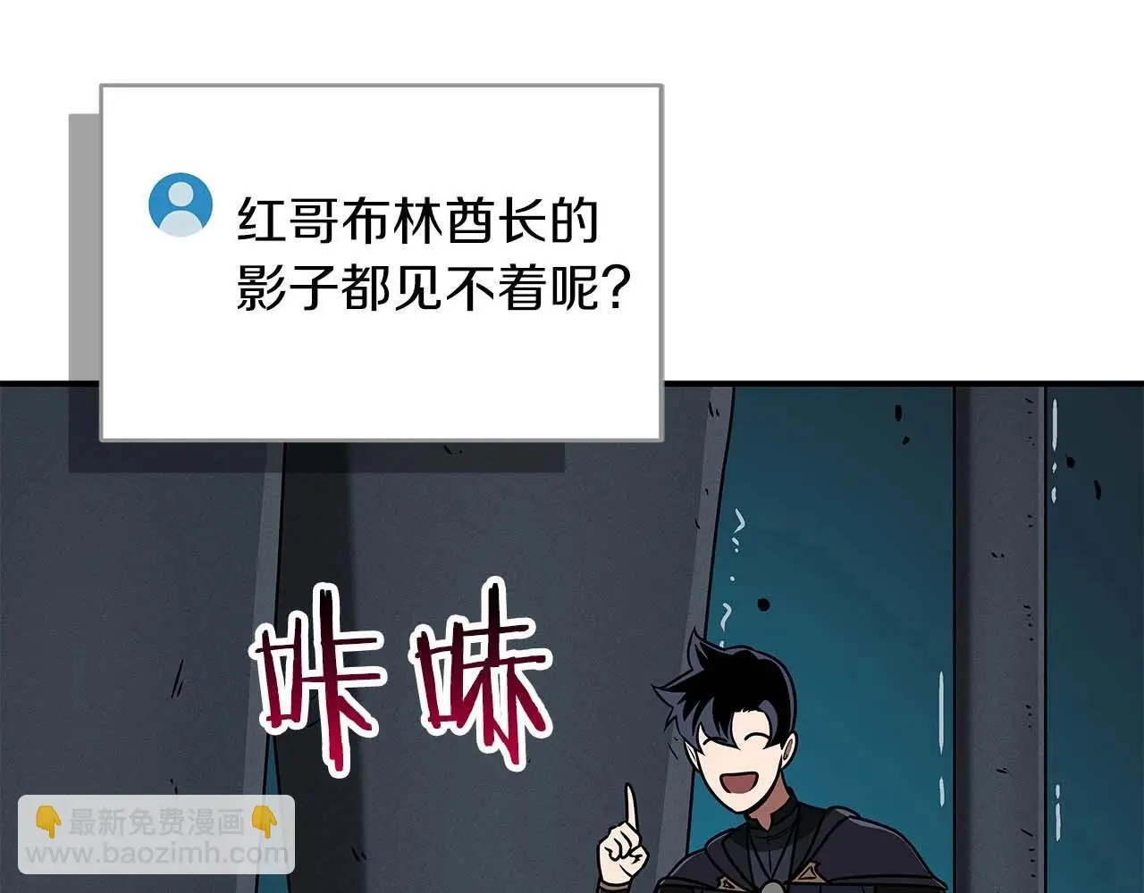 第75话 物理魔法113