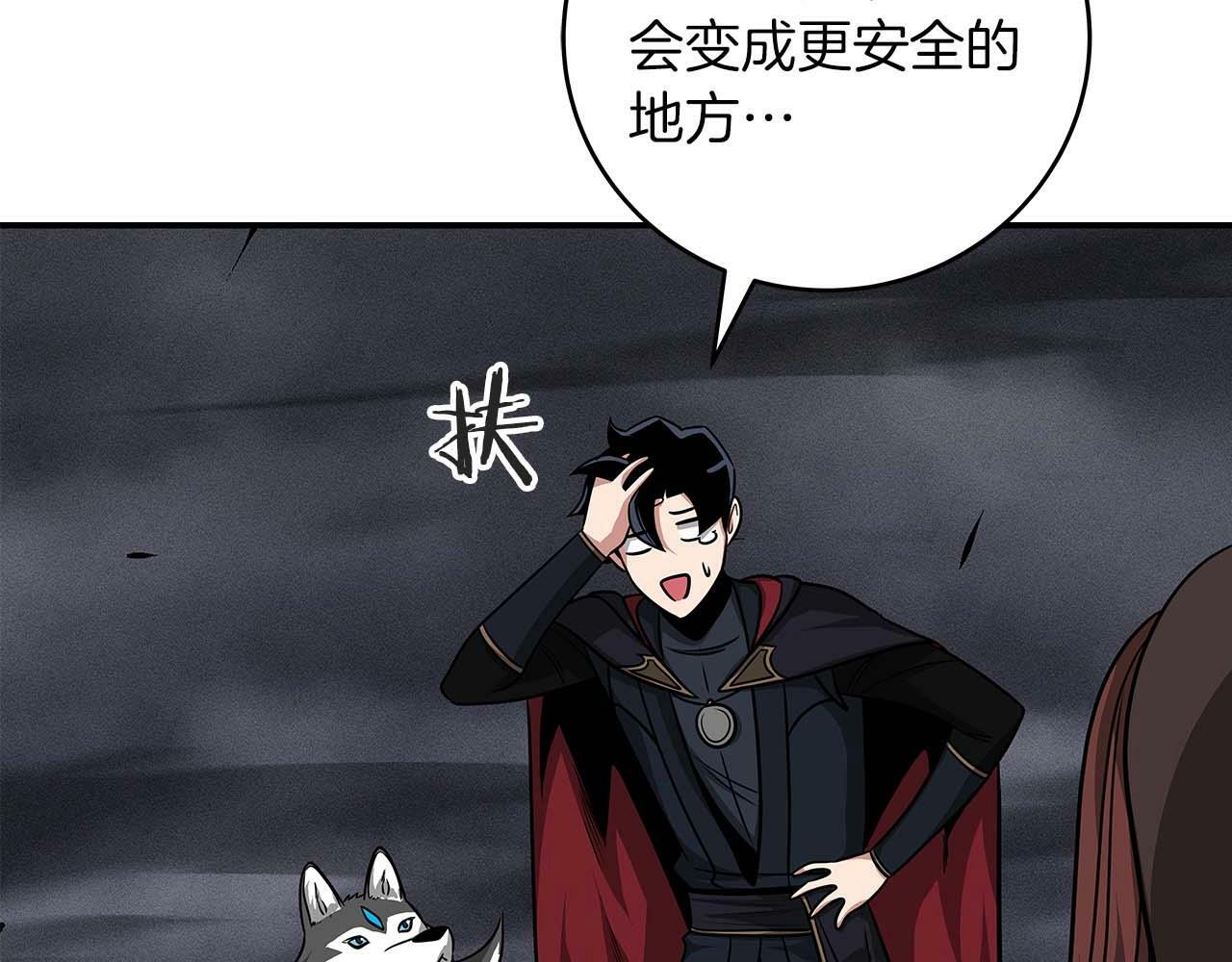 第52话 不屈的意志14