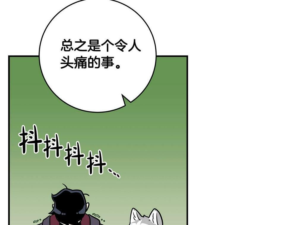 第37话 再次直播39