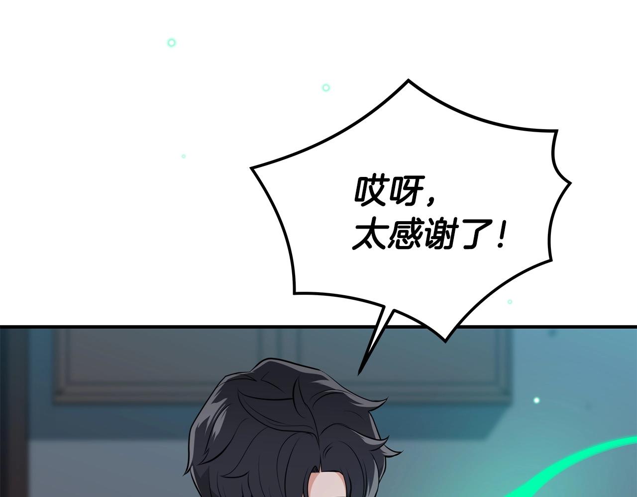 第18话  双重施放174