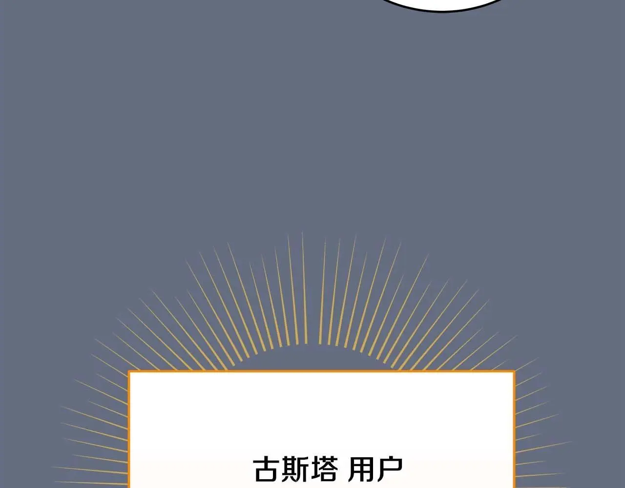 第82话 魔杖38