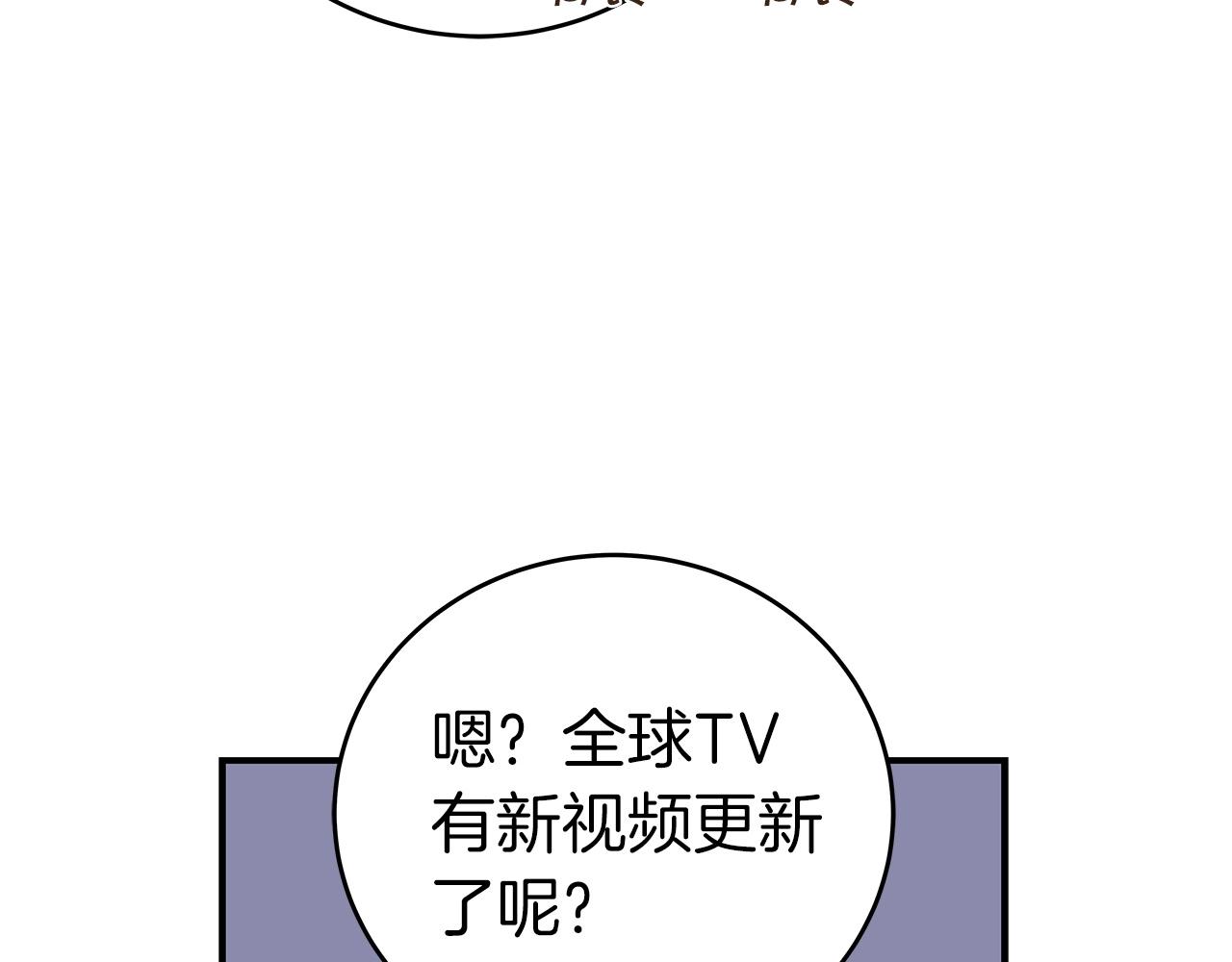 第16话 万神级155