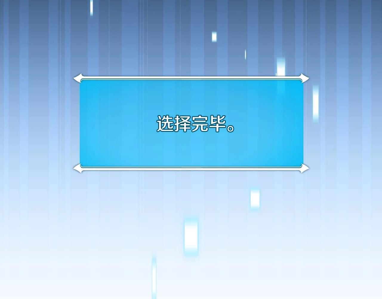 第73话 战斗力变化66