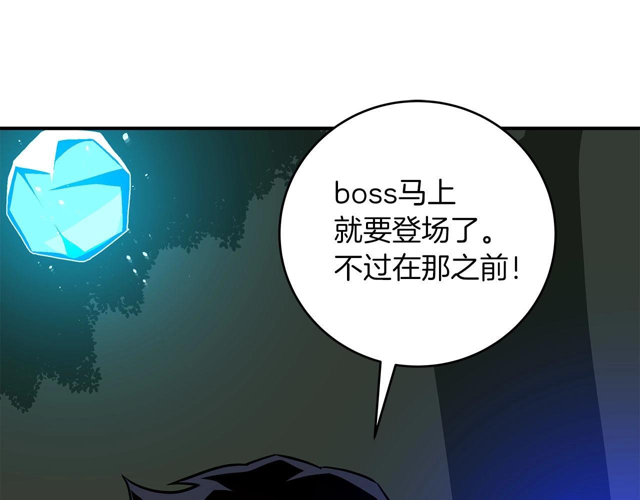 第68话 开始进攻65