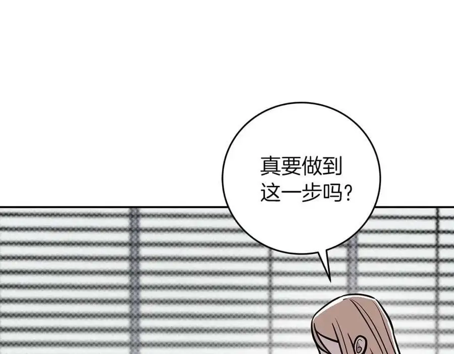 第84话 神秘交易178