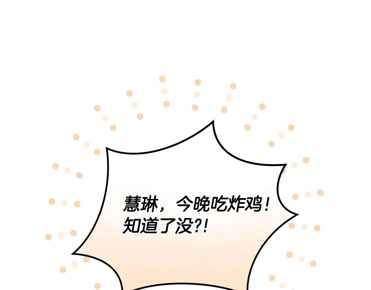 第28话 刺客147