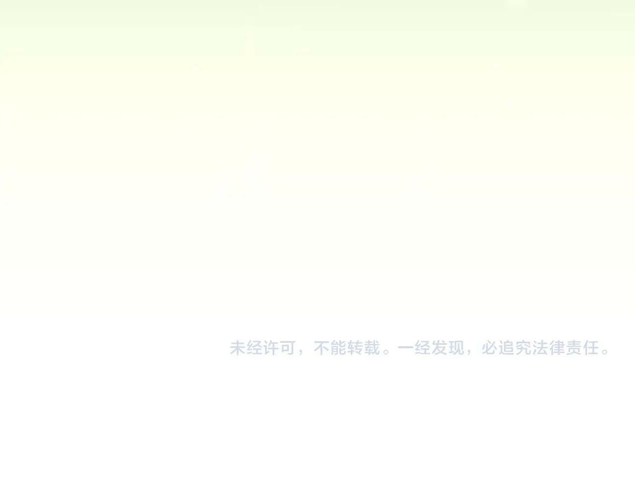 第44话 对立十大公会176