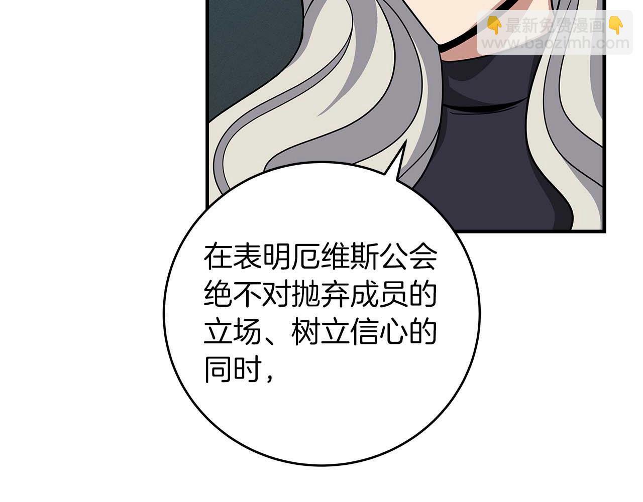 第49话 进入榜单12