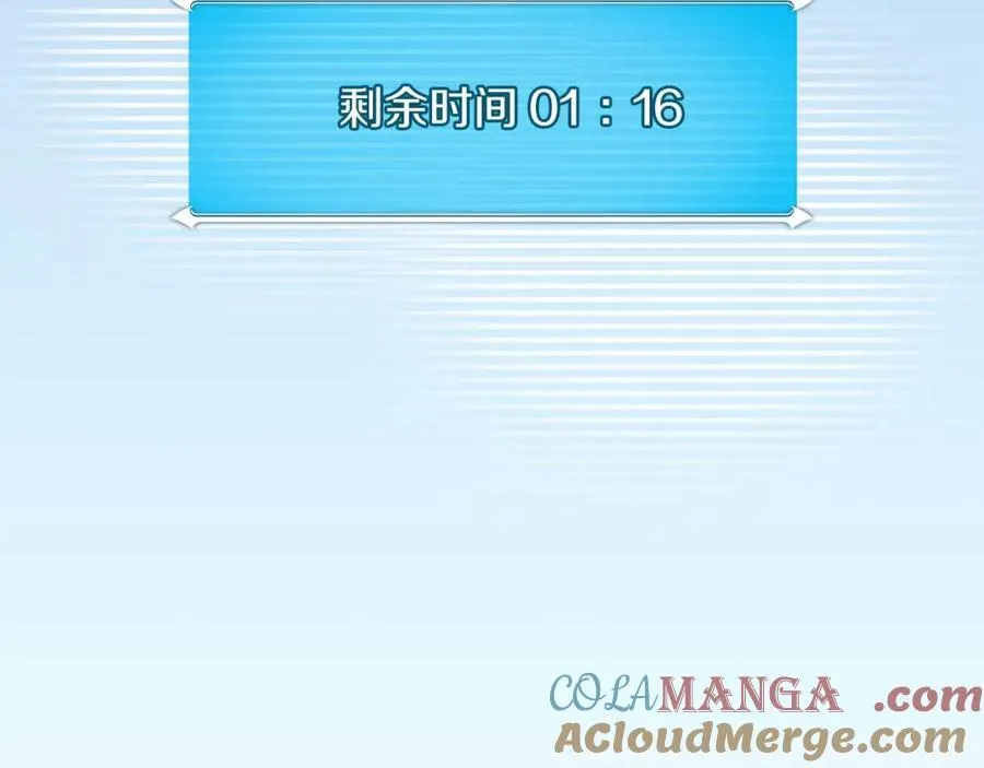 第91话 不能就这么放过他们！220