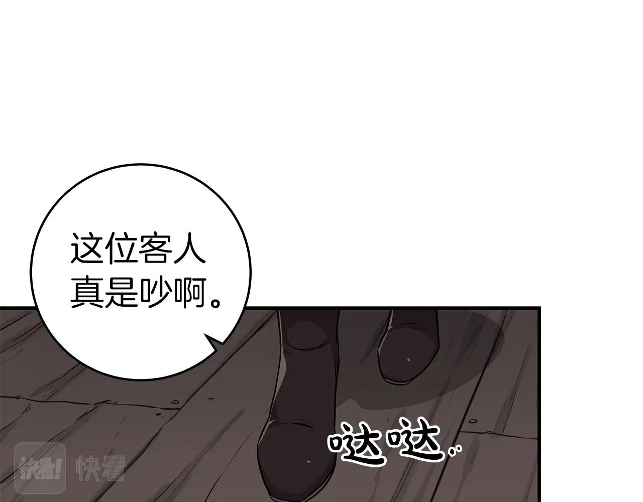 第9话 主线任务163