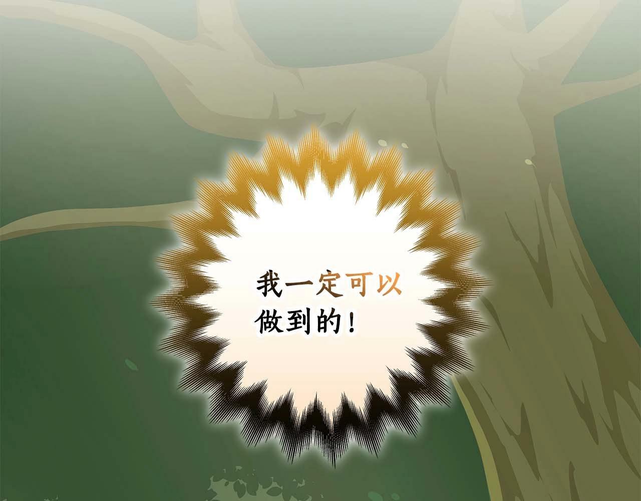 第62话 大鱼55