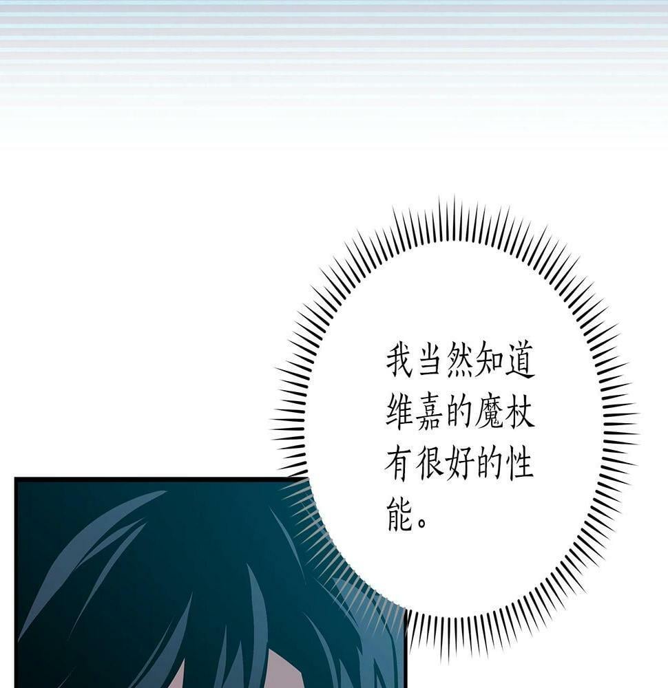 第35话 白魔杖164