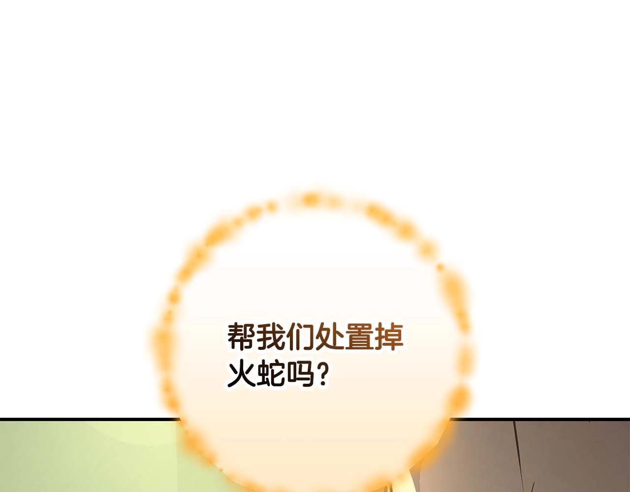 第72话 开箱直播130
