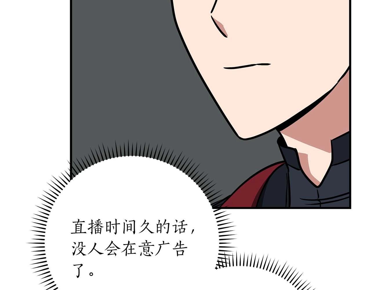 第73话 战斗力变化132