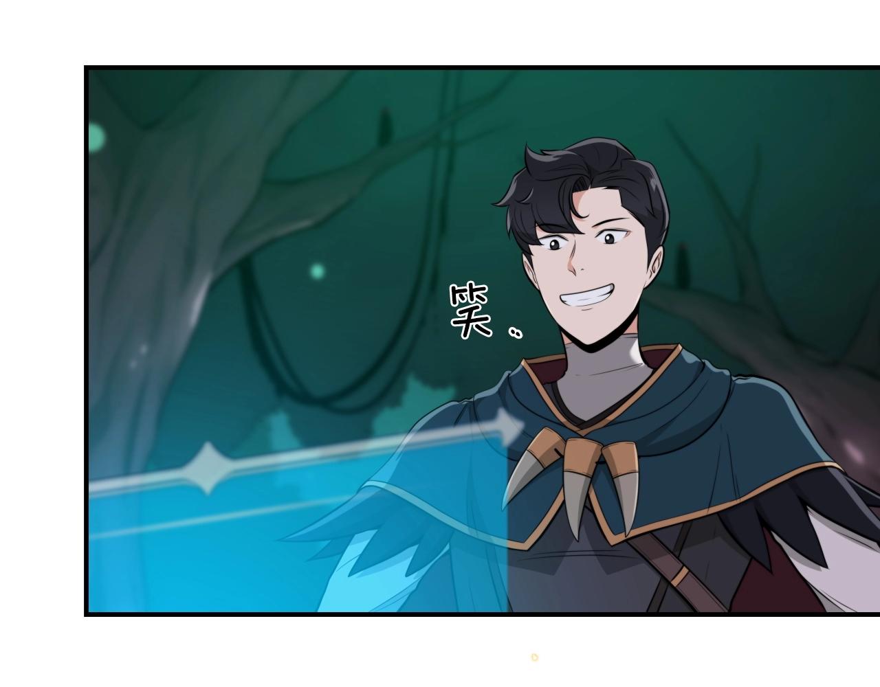 第13话 论持久战85