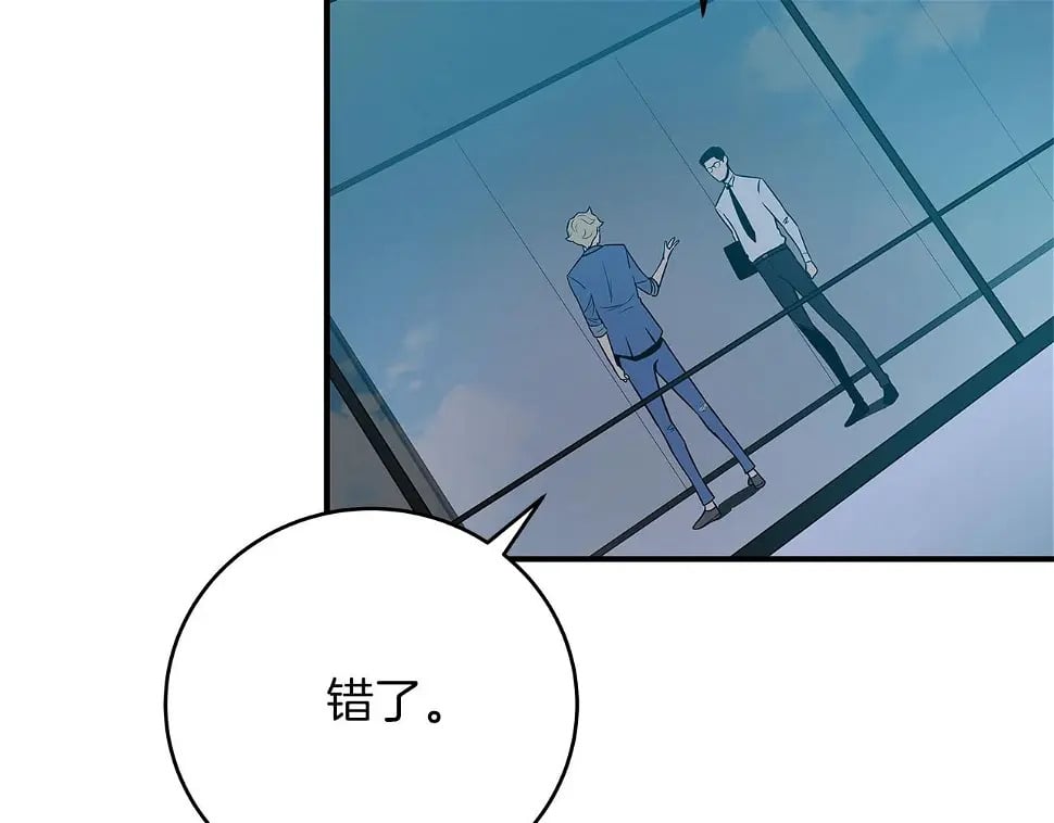 第32话 开启直播24