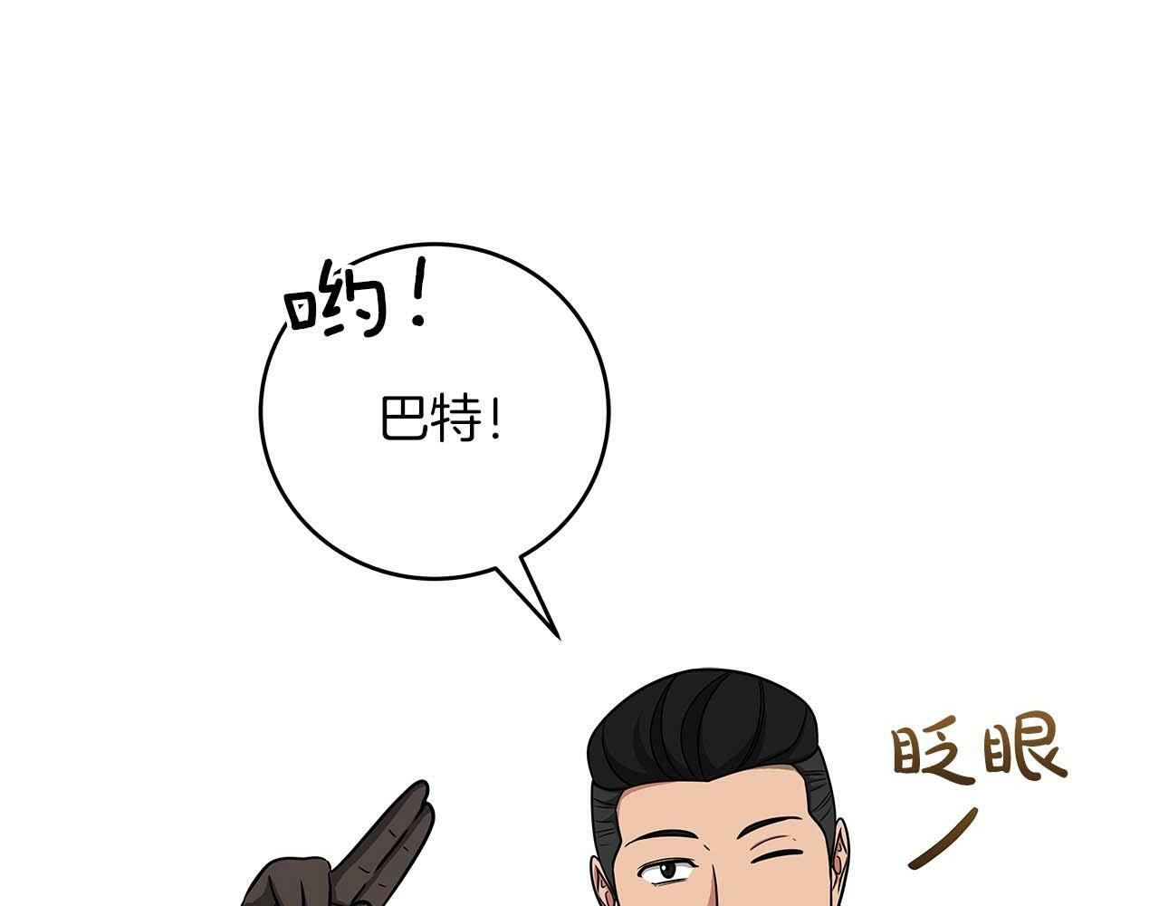 第49话 进入榜单160