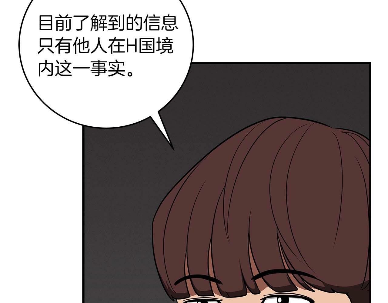 第66话 联系缪斯189