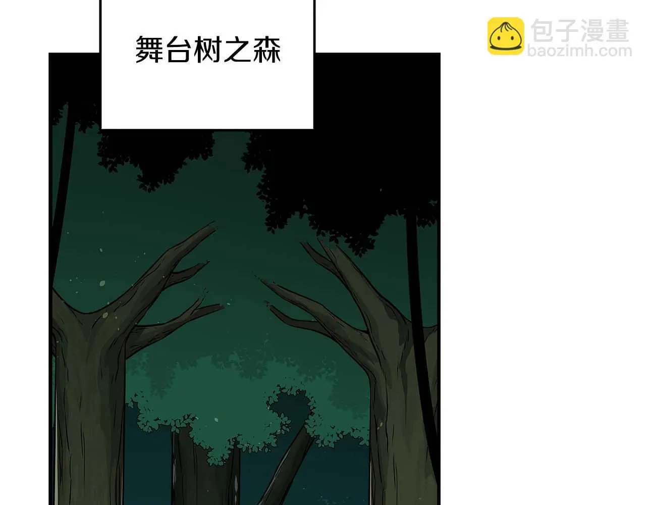 第83话 帕图的短剑196
