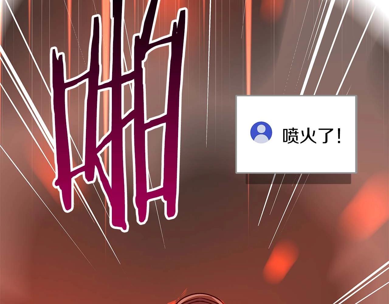 第73话 战斗力变化106