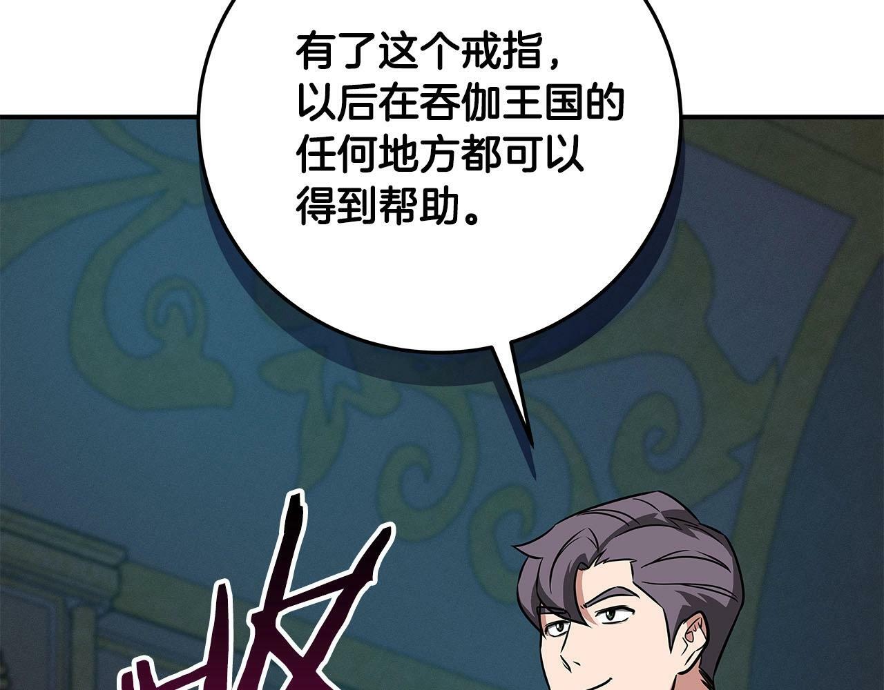 第54话 杀鸡儆猴157