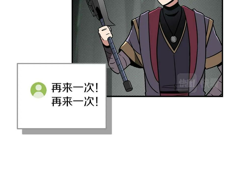 第42话 无名神71