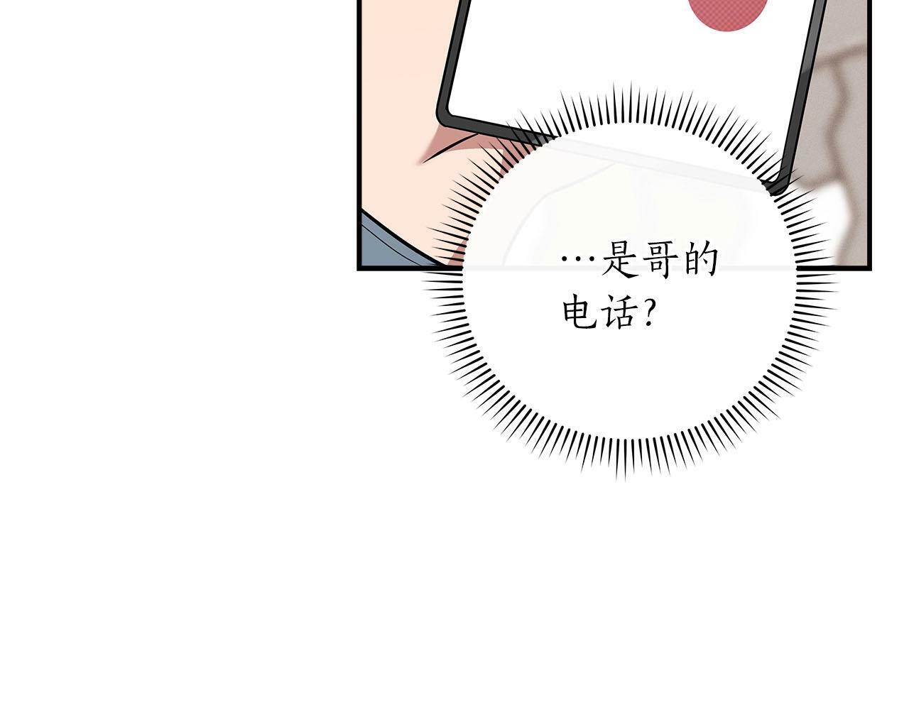 第44话 对立十大公会15
