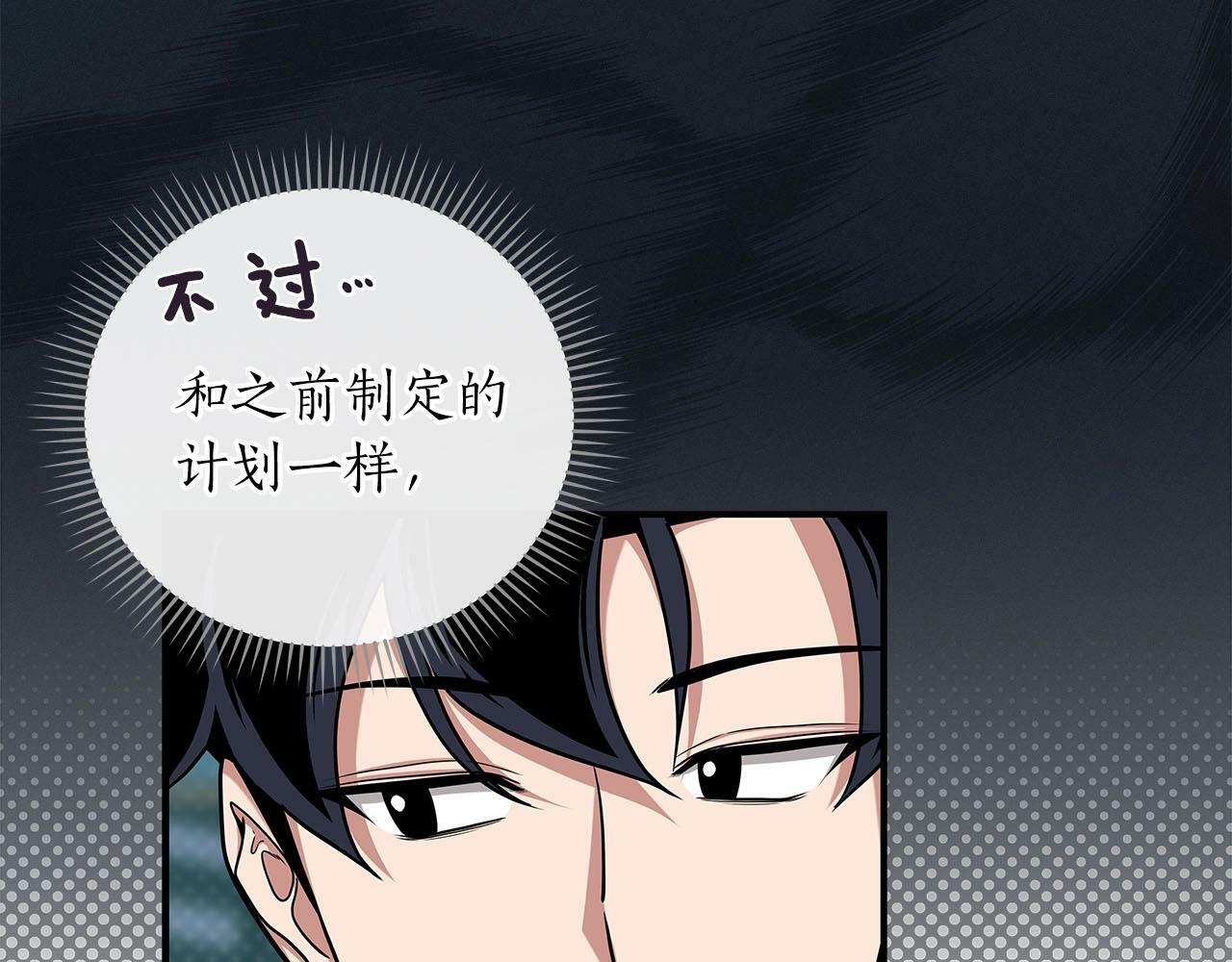 第46话 偷袭直播35