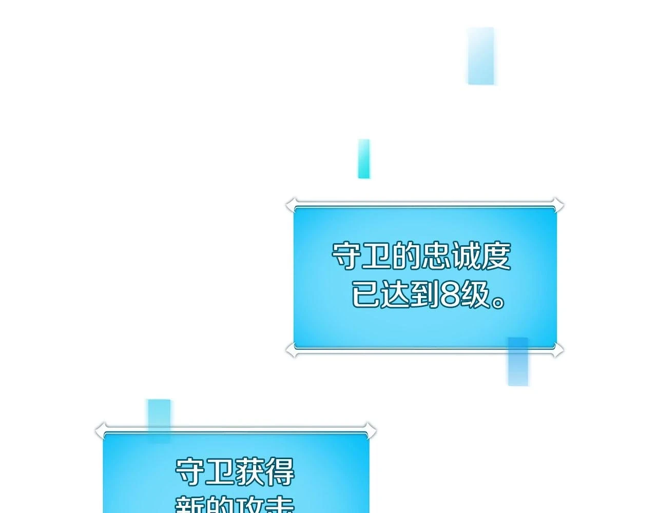 第28话 刺客58