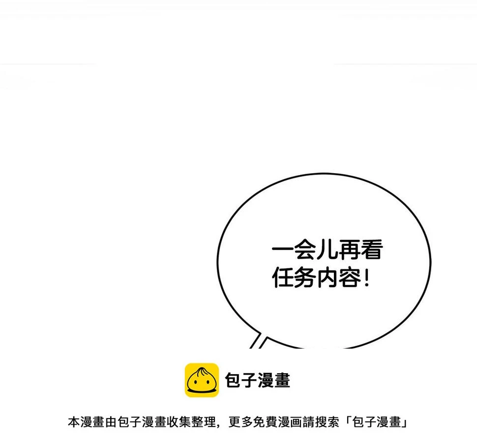 第36话 精灵引路49