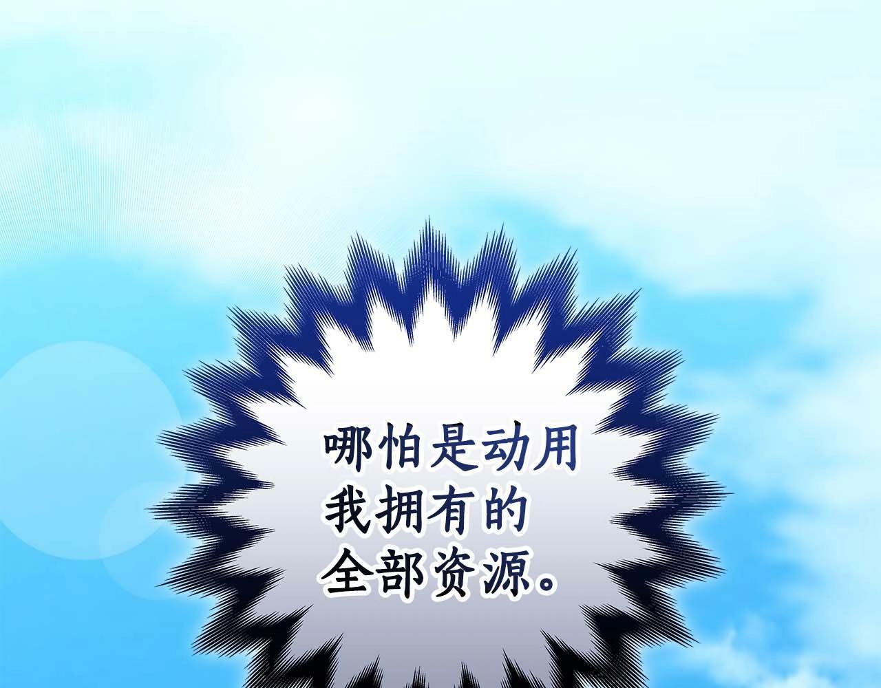 第58话 超强难度副本52