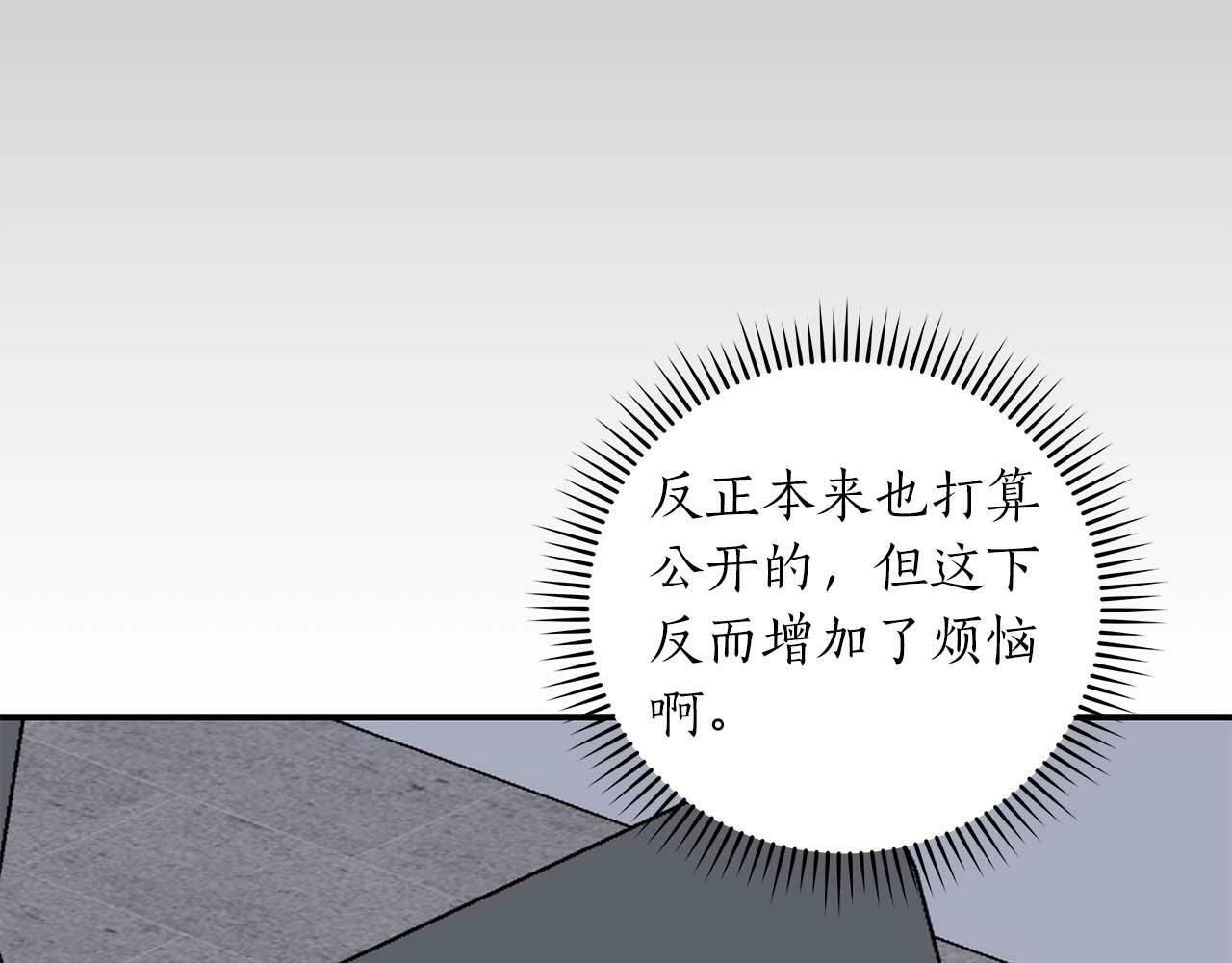 第66话 联系缪斯84