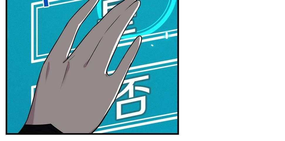 第41话 刷钱41