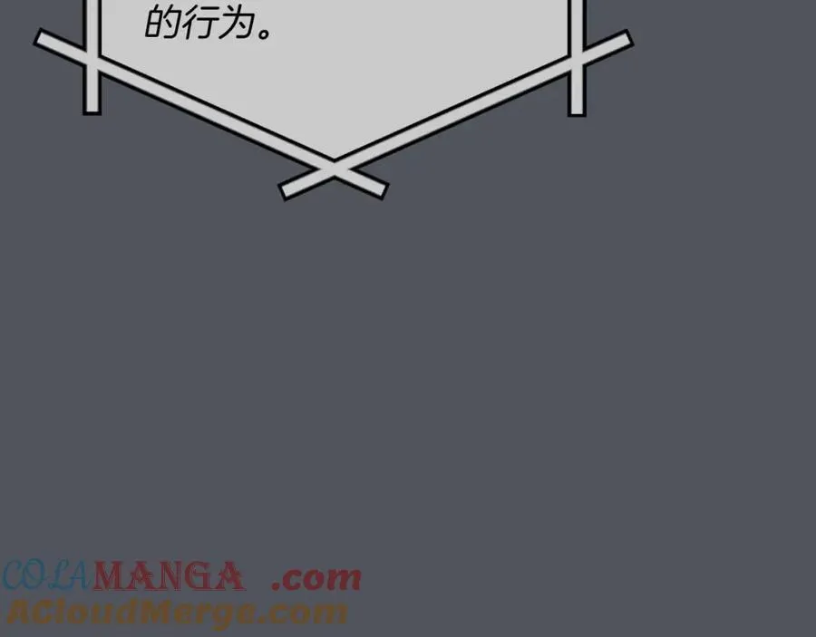 第93话 “暴露”身份？！40