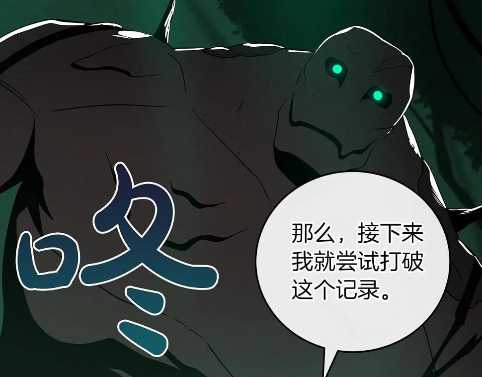 第32话 开启直播168