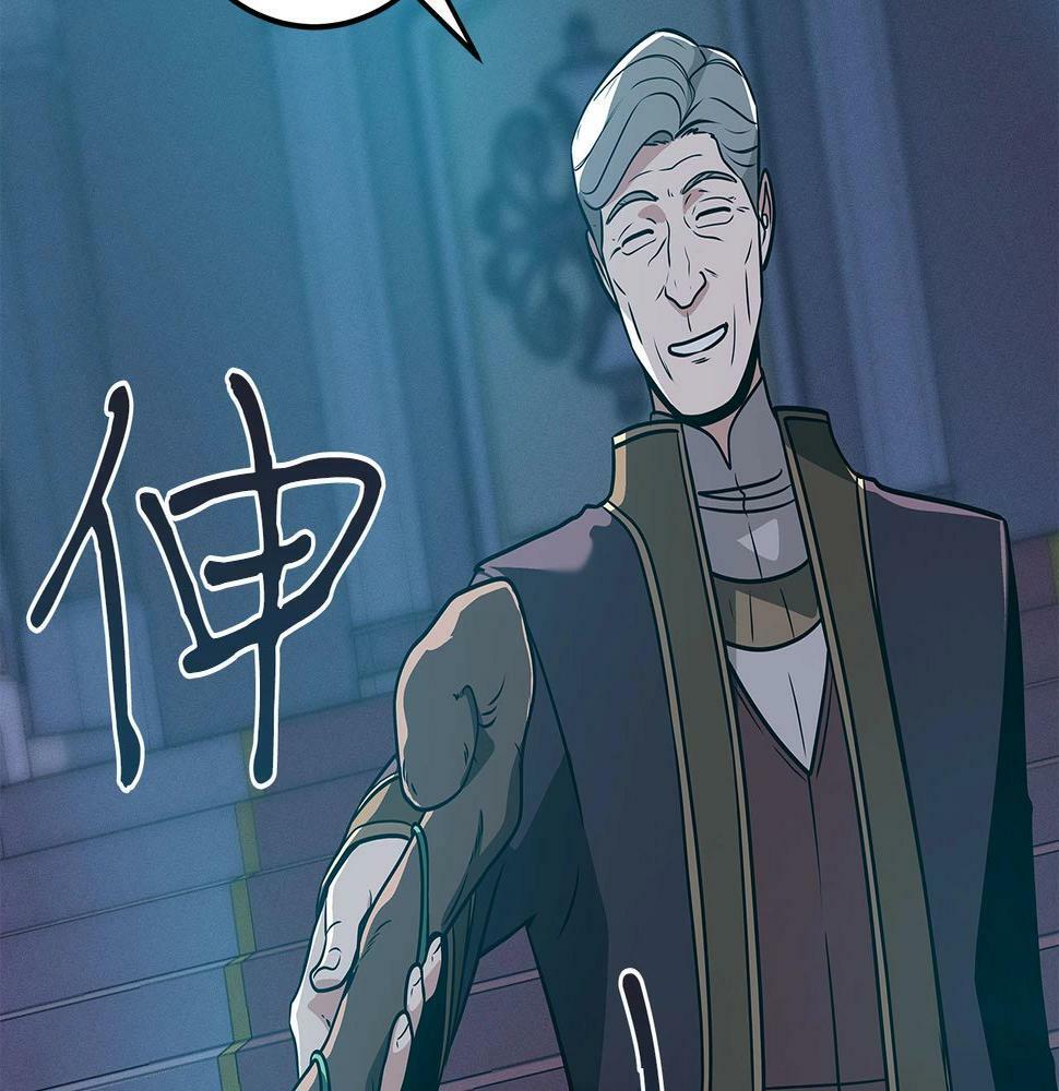 第35话 白魔杖168