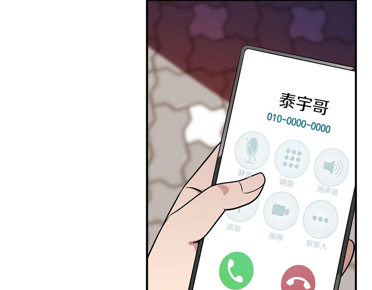 第44话 对立十大公会14