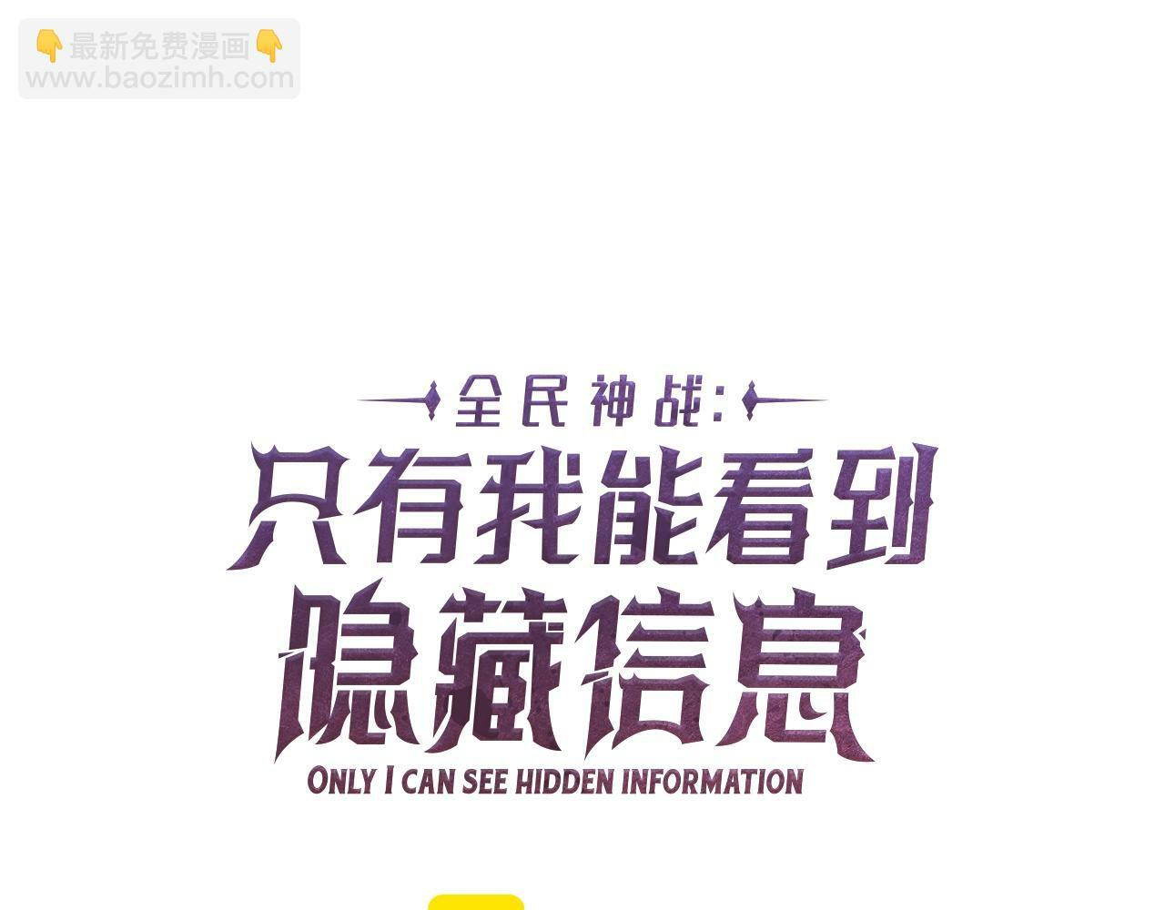第46话 偷袭直播55