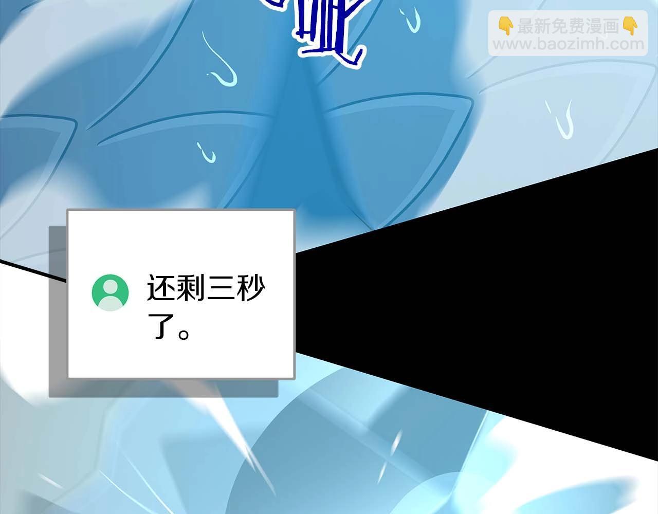第73话 战斗力变化103